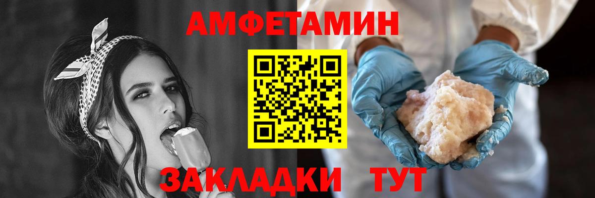 Амфетамин  Амфетамин  Костомукша  Амфетамин 97%  Вход с VPN 