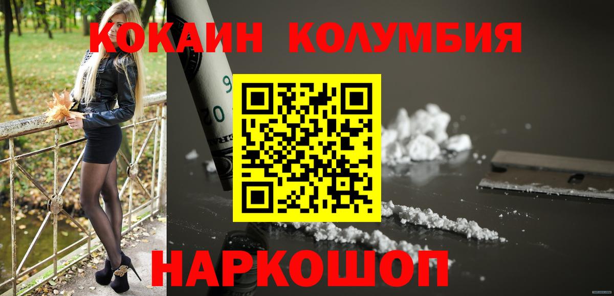 Cocaine Боливия Костомукша