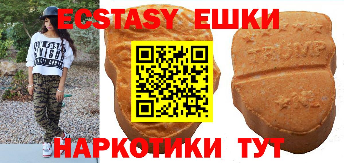 Ecstasy бентли Костомукша