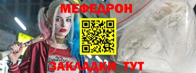 сатива Камышлов