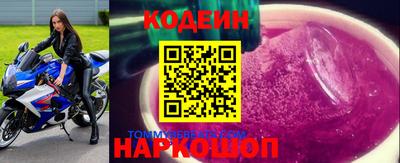 сатива Камышлов