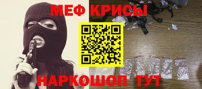 сатива Камышлов