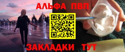соль курить ск Канаш