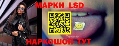 меф Кинель
