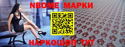 меф Кинель