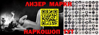 сатива Камышлов