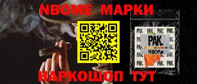 соль курить ск Канаш