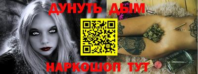 трава Кандалакша