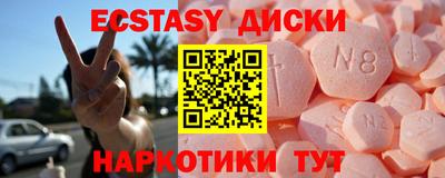 дживик Кингисепп