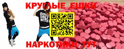 меф Кинель