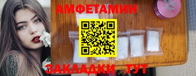 меф Кинель