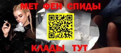 сатива Камышлов