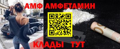 меф Кинель