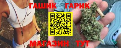 трава Кандалакша