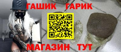 трава Кандалакша