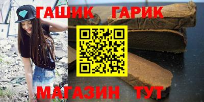 сатива Камышлов