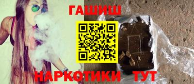 сатива Камышлов