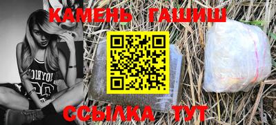 трава Кандалакша