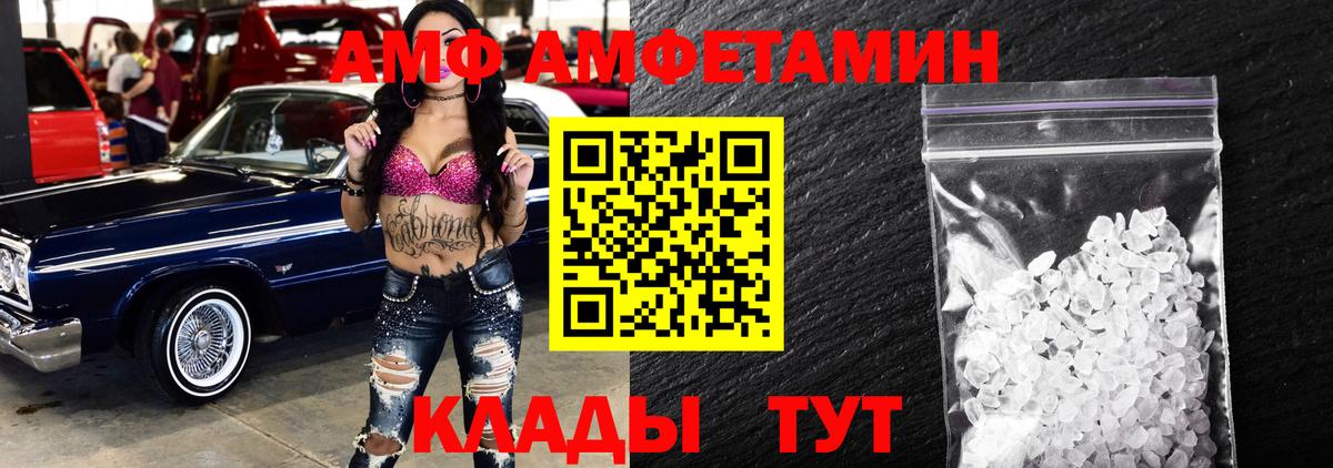 Костомукша  Первитин Methamphetamine  Первитин  Вход с VPN 
