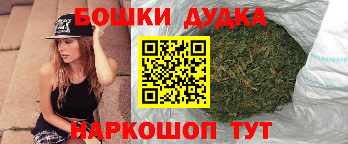 Шишки марихуана THC 21% Костомукша
