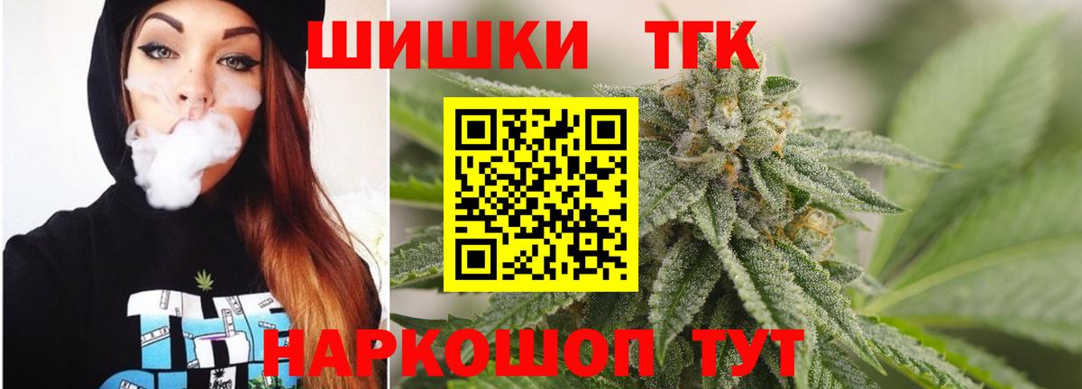 Костомукша  Шишки марихуана планчик  Вход с VPN  Бошки Шишки индика  Конопля THC 21% 